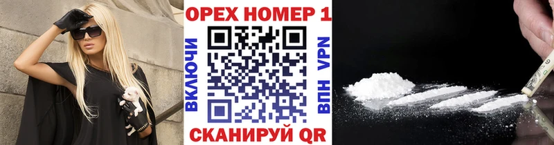 Кокаин Columbia  Купить где  Наро-Фоминск 