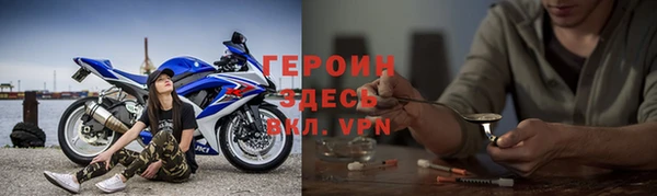 хмурый Щучье