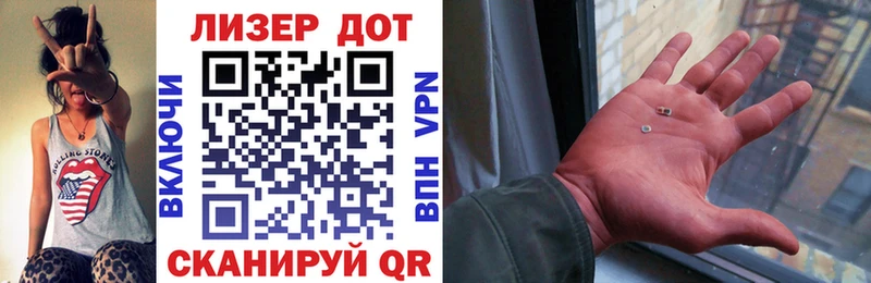 Марки N-bome 1,8мг  Купить закладки  Наро-Фоминск 